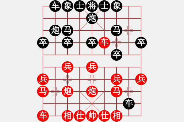 象棋棋谱图片：平凉 李建林 和 定西 吕小宁 - 步数：20 