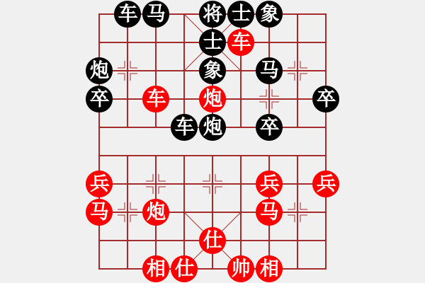 象棋棋譜圖片：平?jīng)?李建林 和 定西 呂小寧 - 步數(shù)：40 