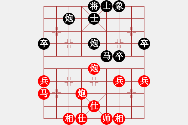 象棋棋谱图片：平凉 李建林 和 定西 吕小宁 - 步数：70 