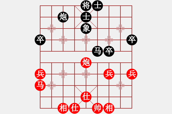 象棋棋譜圖片：平?jīng)?李建林 和 定西 呂小寧 - 步數(shù)：74 