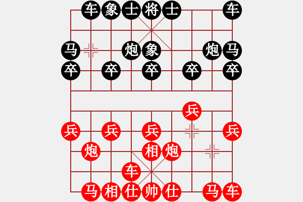 象棋棋谱图片：王天一 先和 连泽特 - 步数：10 