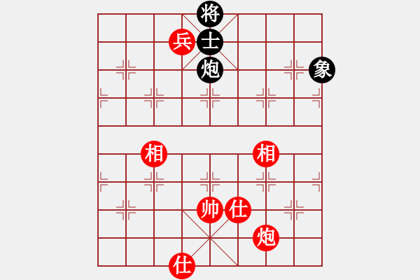 象棋棋谱图片：王天一 先和 连泽特 - 步数：230 