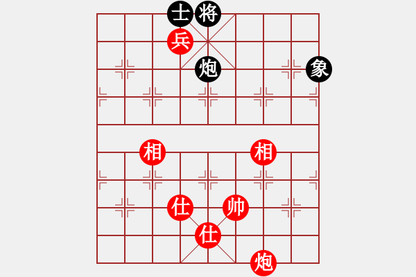 象棋棋谱图片：王天一 先和 连泽特 - 步数：240 
