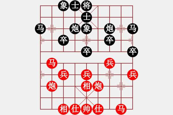 象棋棋谱图片：王天一 先和 连泽特 - 步数：30 