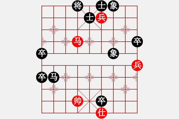 象棋棋譜圖片：20190518 后勝華北科技學(xué)院 過宮炮對左中炮 紅挨打過宮炮 - 步數(shù)：118 