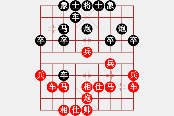 象棋棋譜圖片：20190518 后勝華北科技學(xué)院 過宮炮對左中炮 紅挨打過宮炮 - 步數(shù)：30 