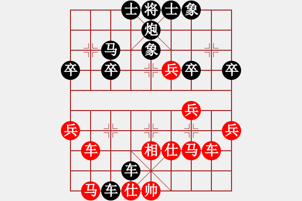 象棋棋譜圖片：20190518 后勝華北科技學(xué)院 過宮炮對左中炮 紅挨打過宮炮 - 步數(shù)：40 