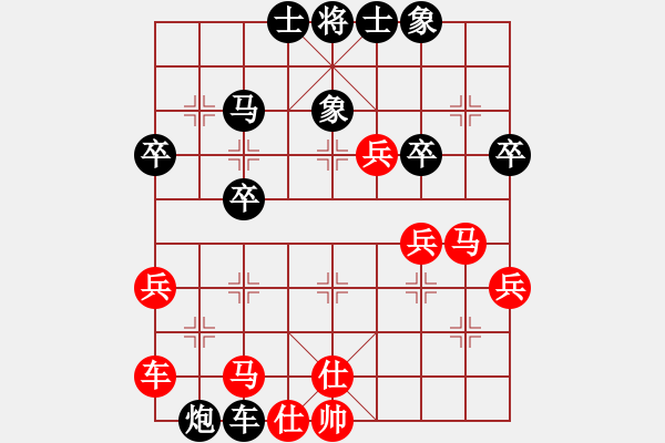 象棋棋譜圖片：20190518 后勝華北科技學(xué)院 過宮炮對左中炮 紅挨打過宮炮 - 步數(shù)：60 