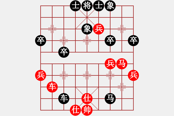 象棋棋譜圖片：20190518 后勝華北科技學(xué)院 過宮炮對左中炮 紅挨打過宮炮 - 步數(shù)：70 