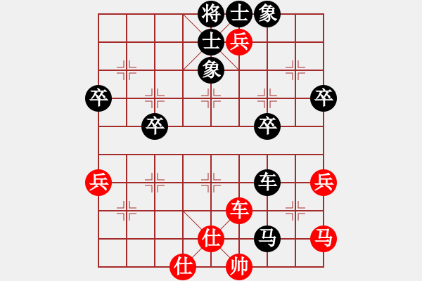 象棋棋譜圖片：20190518 后勝華北科技學(xué)院 過宮炮對左中炮 紅挨打過宮炮 - 步數(shù)：80 