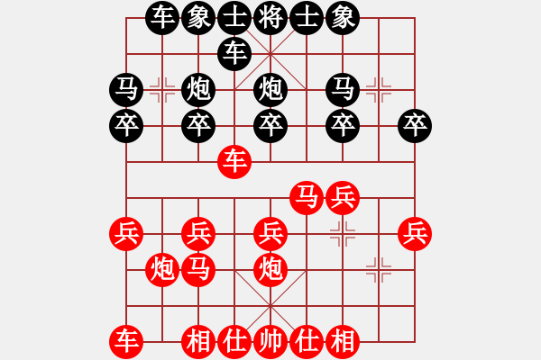 象棋棋譜圖片：順炮直車進三兵對橫車屯邊馬 紅馬三進四變 - 步數(shù)：15 