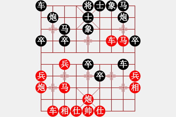 象棋棋譜圖片：risetal(5段)-和-成都隱士(9段) - 步數(shù)：40 