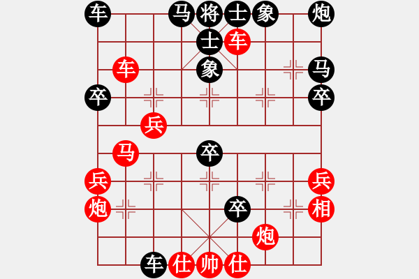 象棋棋譜圖片：risetal(5段)-和-成都隱士(9段) - 步數(shù)：60 