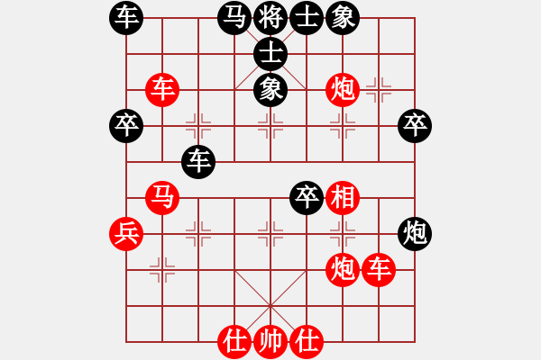 象棋棋譜圖片：risetal(5段)-和-成都隱士(9段) - 步數(shù)：70 