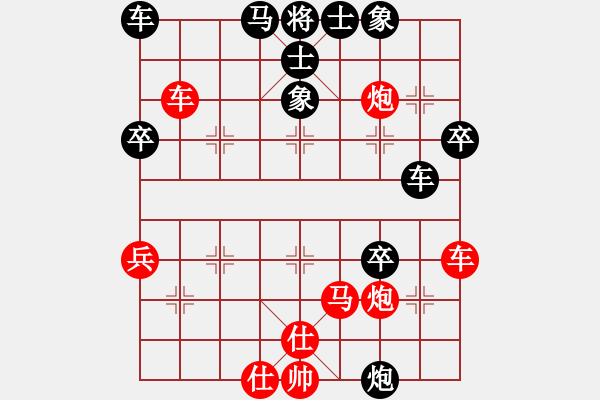 象棋棋譜圖片：risetal(5段)-和-成都隱士(9段) - 步數(shù)：80 