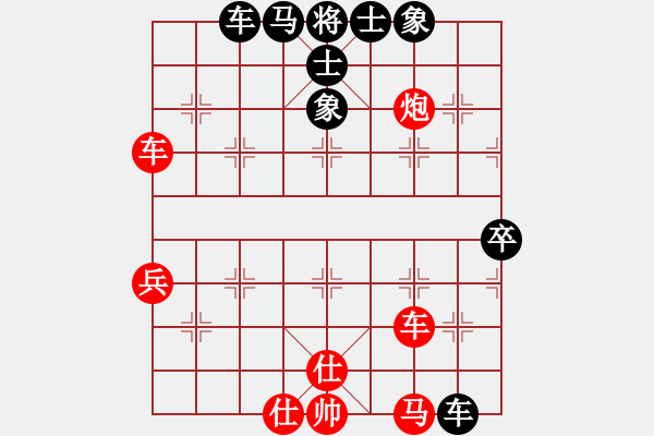 象棋棋譜圖片：risetal(5段)-和-成都隱士(9段) - 步數(shù)：90 