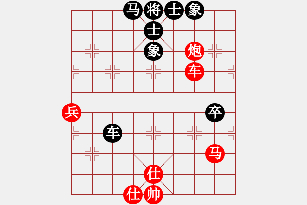 象棋棋譜圖片：risetal(5段)-和-成都隱士(9段) - 步數(shù)：97 