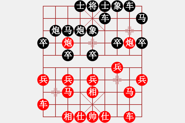 象棋棋譜圖片：奉棋協(xié)(7段)-負(fù)-長(zhǎng)輸棋(4段) - 步數(shù)：20 