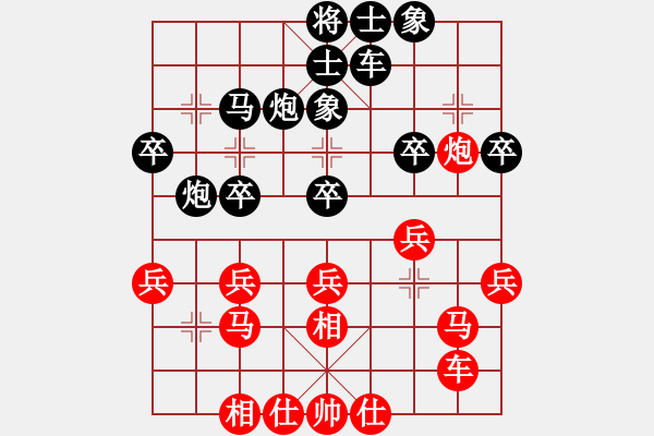 象棋棋譜圖片：奉棋協(xié)(7段)-負(fù)-長(zhǎng)輸棋(4段) - 步數(shù)：30 