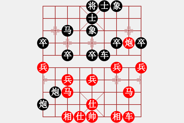 象棋棋譜圖片：奉棋協(xié)(7段)-負(fù)-長(zhǎng)輸棋(4段) - 步數(shù)：40 