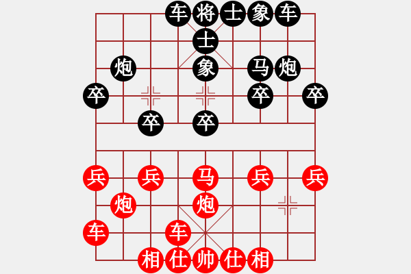 象棋棋譜圖片：第2局當(dāng)頭炮橫車破屏風(fēng)馬 - 步數(shù)：20 