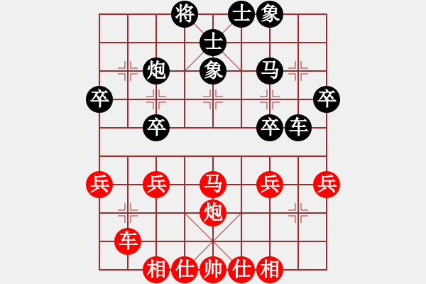 象棋棋譜圖片：第2局當(dāng)頭炮橫車破屏風(fēng)馬 - 步數(shù)：30 