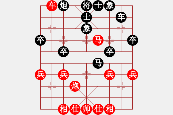 象棋棋譜圖片：第2局當(dāng)頭炮橫車破屏風(fēng)馬 - 步數(shù)：40 