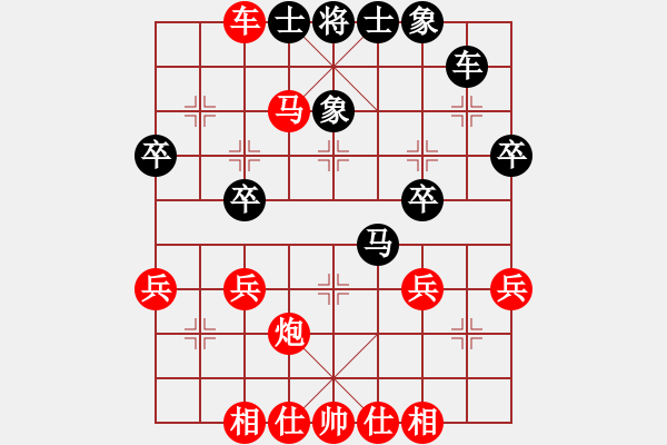 象棋棋譜圖片：第2局當(dāng)頭炮橫車破屏風(fēng)馬 - 步數(shù)：43 