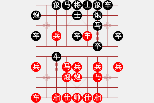 象棋棋谱图片：蒋东平先胜彭俊良（2021.1.14） - 步数：30 