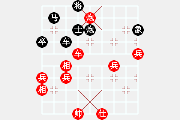 象棋棋譜圖片：陜西省 孫琪 勝 河南省 宛龍 - 步數(shù)：100 