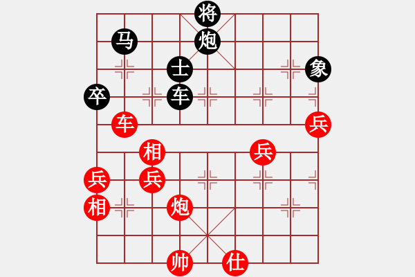 象棋棋譜圖片：陜西省 孫琪 勝 河南省 宛龍 - 步數(shù)：110 