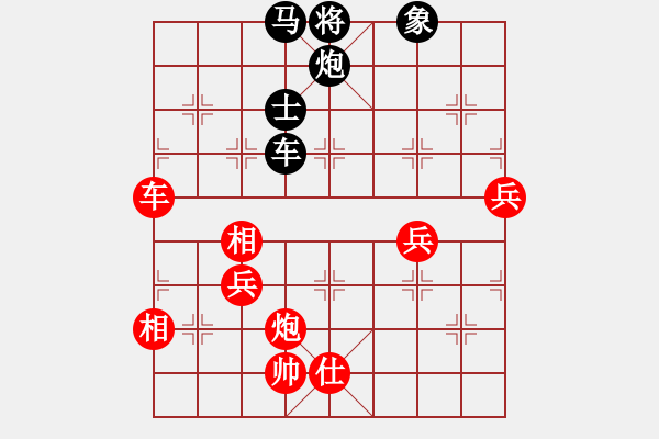 象棋棋譜圖片：陜西省 孫琪 勝 河南省 宛龍 - 步數(shù)：120 