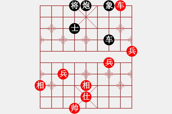 象棋棋譜圖片：陜西省 孫琪 勝 河南省 宛龍 - 步數(shù)：130 