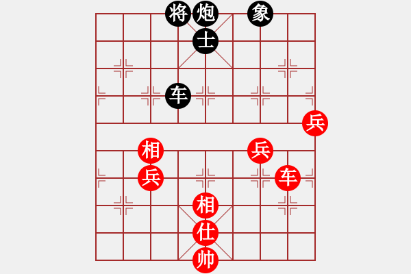 象棋棋譜圖片：陜西省 孫琪 勝 河南省 宛龍 - 步數(shù)：135 