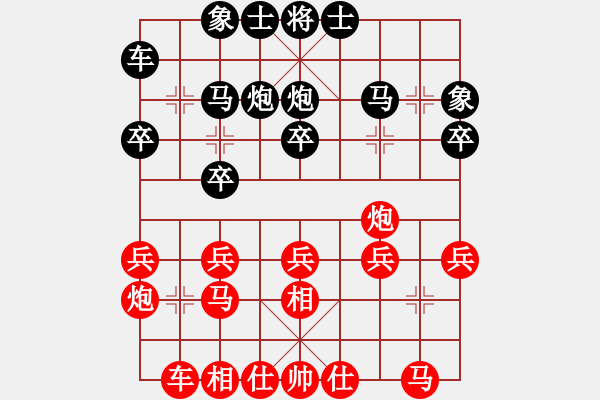 象棋棋譜圖片：陜西省 孫琪 勝 河南省 宛龍 - 步數(shù)：20 