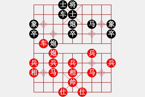 象棋棋譜圖片：陜西省 孫琪 勝 河南省 宛龍 - 步數(shù)：40 