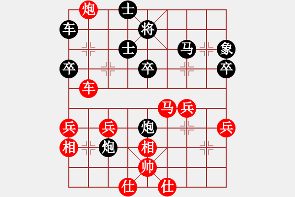 象棋棋譜圖片：陜西省 孫琪 勝 河南省 宛龍 - 步數(shù)：50 