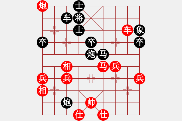 象棋棋譜圖片：陜西省 孫琪 勝 河南省 宛龍 - 步數(shù)：60 