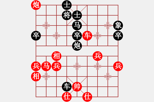 象棋棋譜圖片：陜西省 孫琪 勝 河南省 宛龍 - 步數(shù)：70 