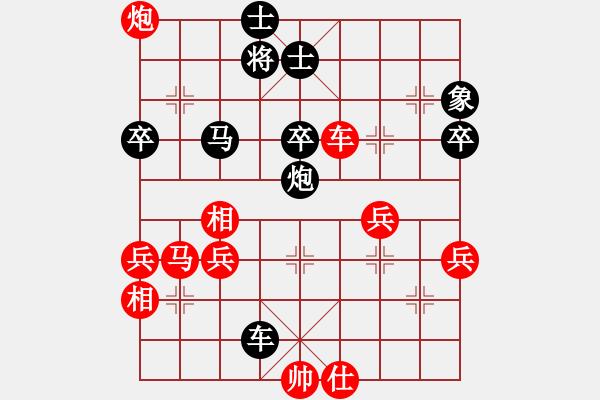 象棋棋譜圖片：陜西省 孫琪 勝 河南省 宛龍 - 步數(shù)：80 