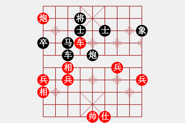 象棋棋譜圖片：陜西省 孫琪 勝 河南省 宛龍 - 步數(shù)：90 