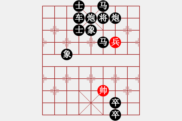 象棋棋譜圖片：“獨(dú)行千里” - 步數(shù)：20 