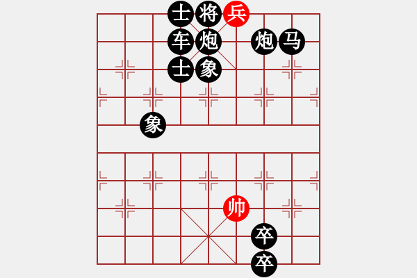 象棋棋譜圖片：“獨(dú)行千里” - 步數(shù)：27 