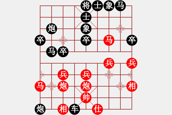 象棋棋譜圖片：棋友-魚鳥[575644877] -VS- 永遠的小兵[410047343] - 步數(shù)：30 