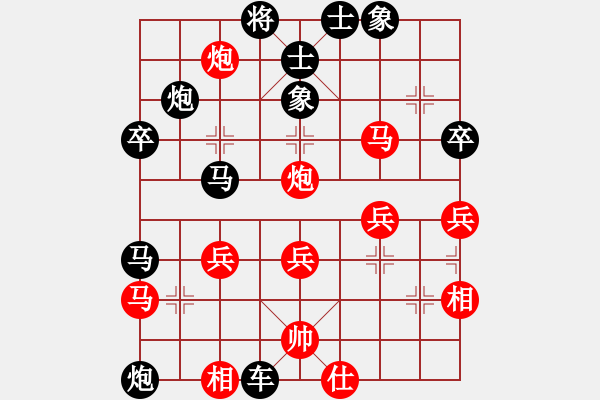 象棋棋譜圖片：棋友-魚鳥[575644877] -VS- 永遠的小兵[410047343] - 步數(shù)：40 