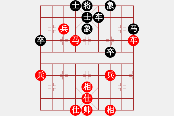 象棋棋譜圖片：趙瑋 先勝 胡克華 - 步數(shù)：69 