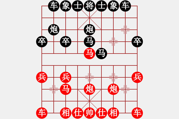 象棋棋譜圖片：嘴角揚揚[50129759] -VS- 小兵[2795937235] - 步數(shù)：20 