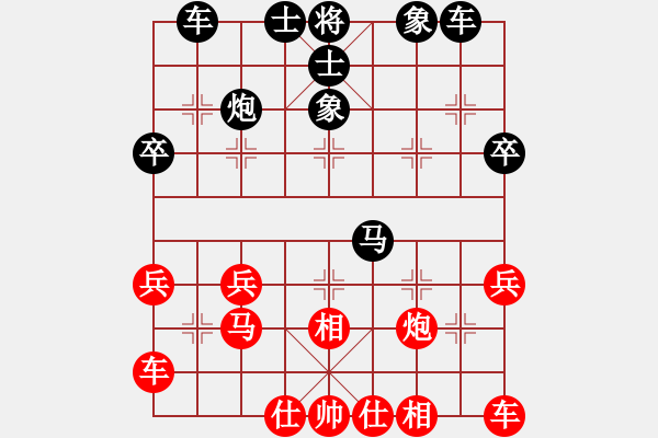 象棋棋譜圖片：嘴角揚揚[50129759] -VS- 小兵[2795937235] - 步數(shù)：30 