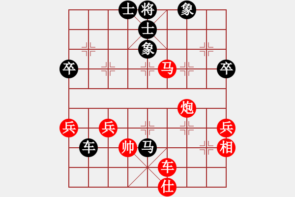 象棋棋譜圖片：嘴角揚揚[50129759] -VS- 小兵[2795937235] - 步數(shù)：50 