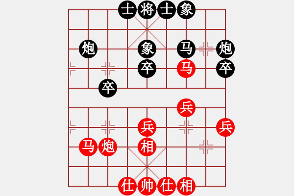 象棋棋谱图片：张欣 先和 孙浩宇 - 步数：30 